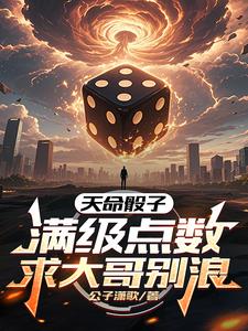 天命俱乐部！天命俱乐部！