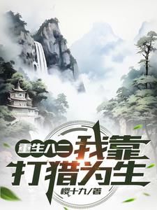 82年：学猎养狗训雕的赶山生活82年：学猎养狗训雕的赶山生活