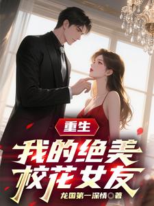 我的绝美阿姨！我的绝美阿姨！